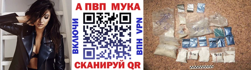Купить  Иланский  APVP мука 