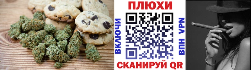 Еда ТГК марихуана  Купить закладки  Иланский 