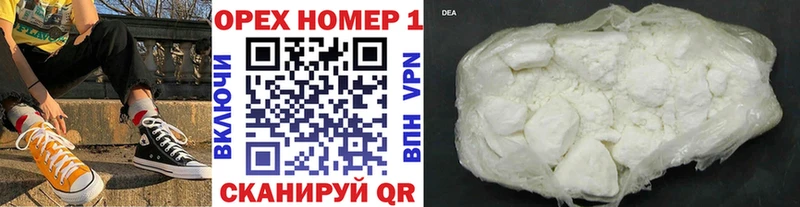 КОКАИН VHQ  Купить закладки  Иланский 