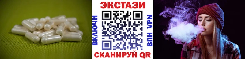 Купить где  Иланский  ЭКСТАЗИ TESLA 