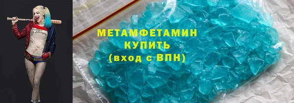 альфа пвп VHQ Зеленодольск