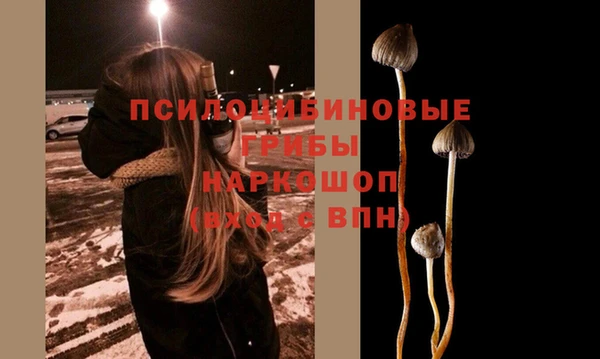альфа пвп VHQ Зеленодольск