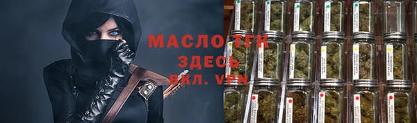 синтетический гашиш Зерноград
