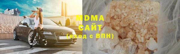 синтетический гашиш Зерноград
