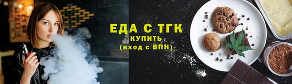 альфа пвп VHQ Зеленодольск