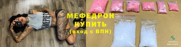 альфа пвп VHQ Зеленодольск