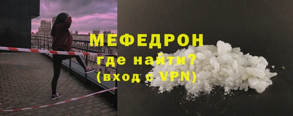 альфа пвп VHQ Зеленодольск