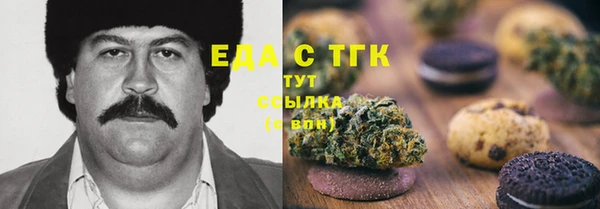 соль ск Осинники