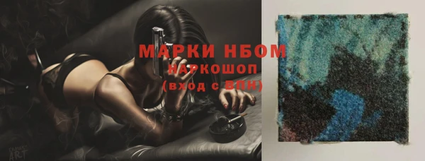 синтетический гашиш Зерноград