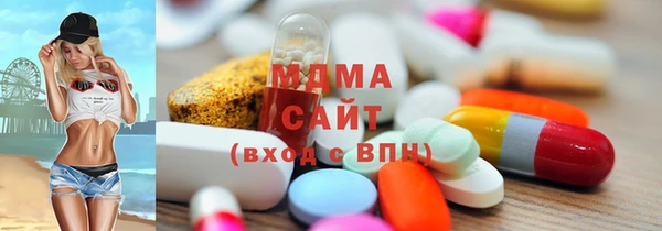 синтетический гашиш Зерноград