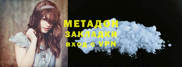 альфа пвп VHQ Зеленодольск