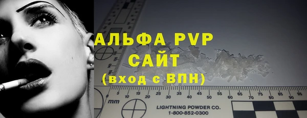 a pvp Зеленокумск