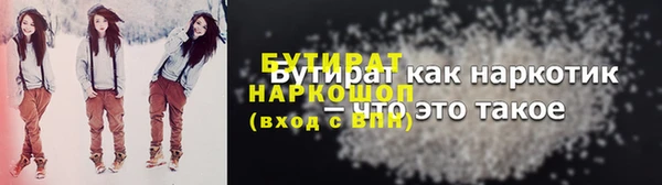 альфа пвп VHQ Зеленодольск