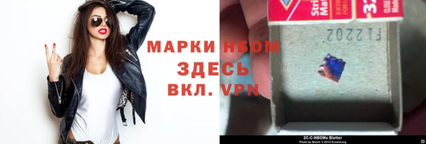 альфа пвп VHQ Зеленодольск