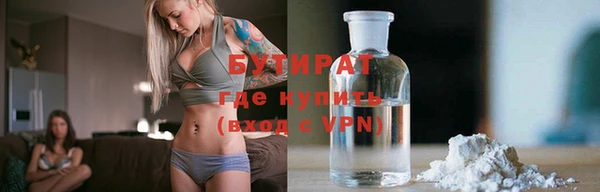 синтетический гашиш Зерноград