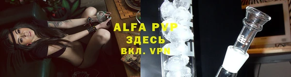 синтетический гашиш Зерноград