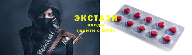альфа пвп VHQ Зеленодольск