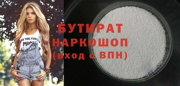синтетический гашиш Зерноград