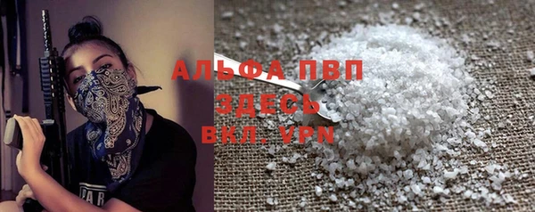 a pvp Зеленокумск