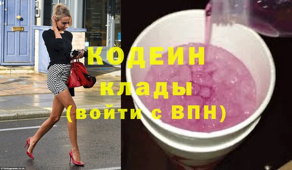синтетический гашиш Зерноград