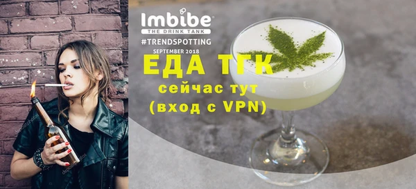синтетический гашиш Зерноград