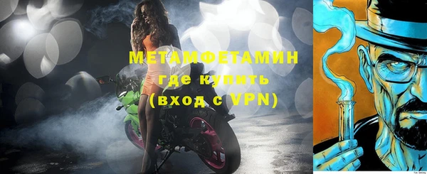 синтетический гашиш Зерноград