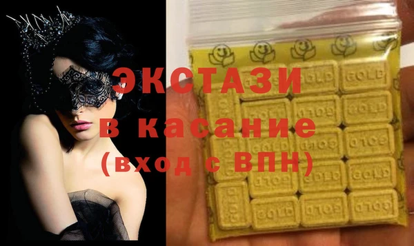 синтетический гашиш Зерноград