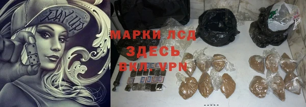 синтетический гашиш Зерноград