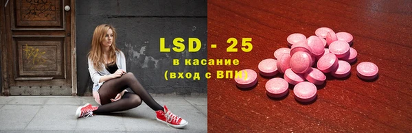 альфа пвп VHQ Зеленодольск