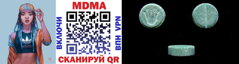 Купить где  Иланский  MDMA VHQ 