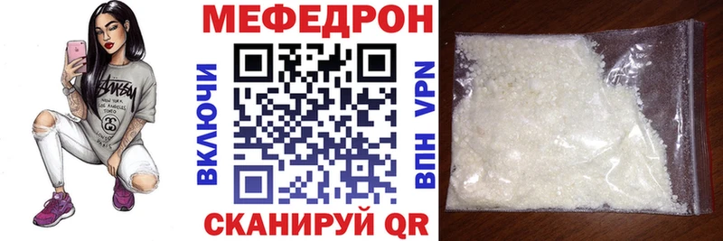 Меф VHQ  Купить  Иланский 