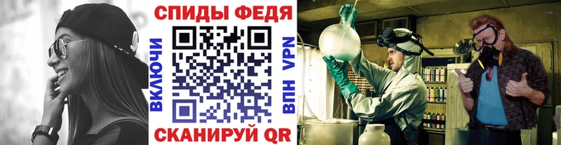 Метамфетамин витя  Купить где  Иланский 