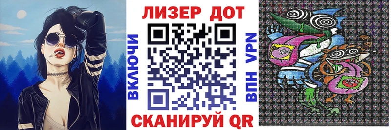 Купить где  Иланский  Марки NBOMe 1,8мг 