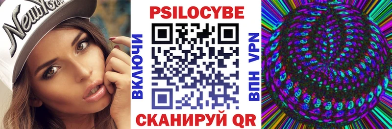 Купить закладки  Иланский  Псилоцибиновые грибы Cubensis 